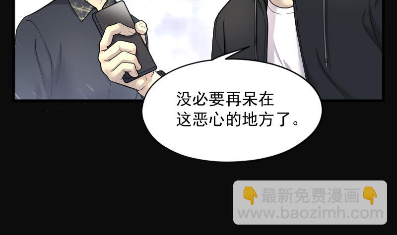 第181话 活眼铜佛 9(1/2)-第181话