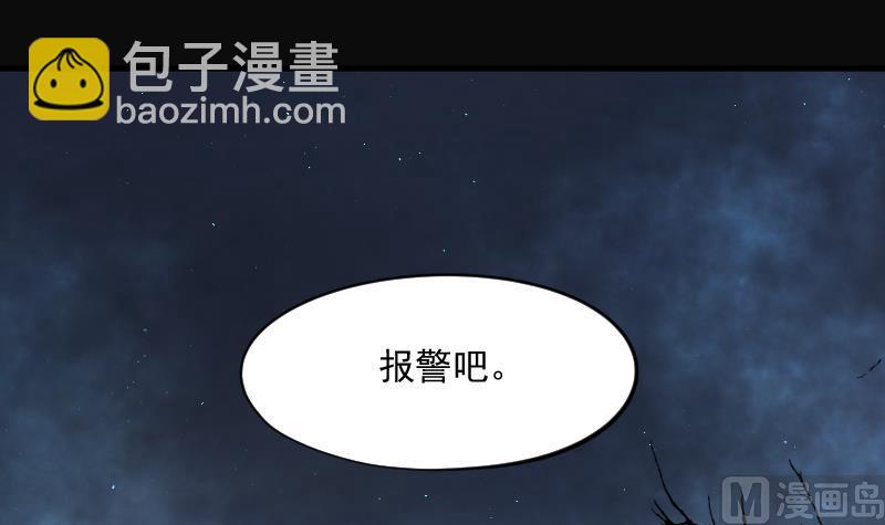 第181话 活眼铜佛 9(1/2)-第181话