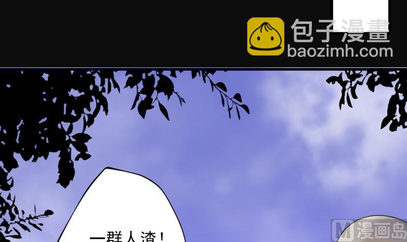 第181话 活眼铜佛 9(1/2)-第181话