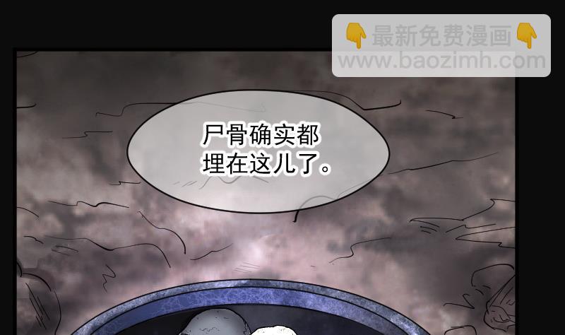 第181话 活眼铜佛 9(1/2)-第181话