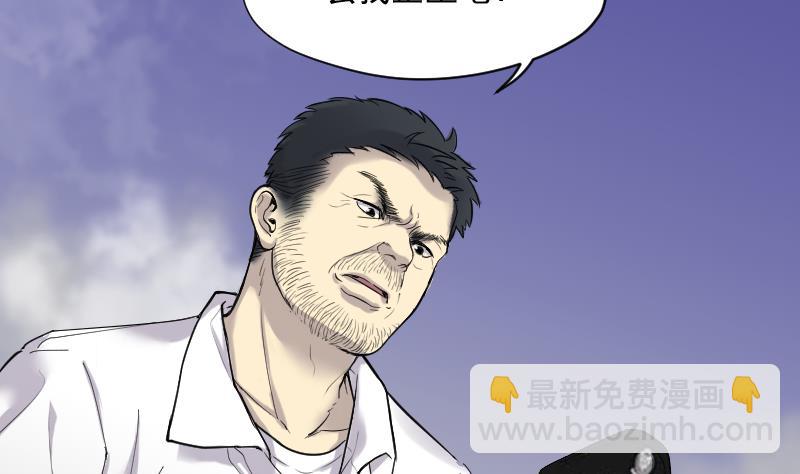 第181话 活眼铜佛 9(1/2)-第181话