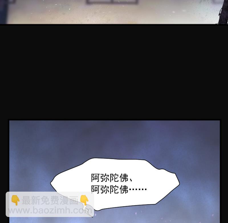 第181话 活眼铜佛 9(1/2)-第181话