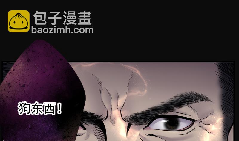 第181话 活眼铜佛 9(1/2)-第181话