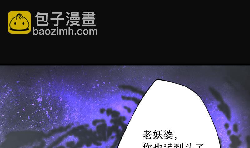 第181话 活眼铜佛 9(1/2)-第181话