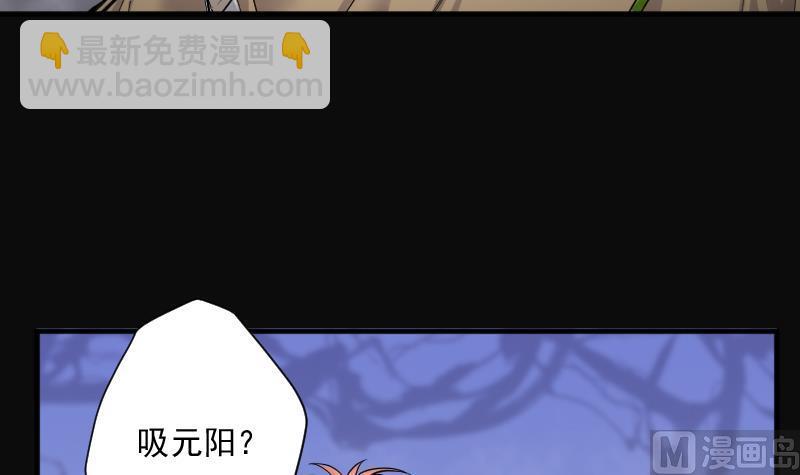 第181话 活眼铜佛 9(1/2)-第181话
