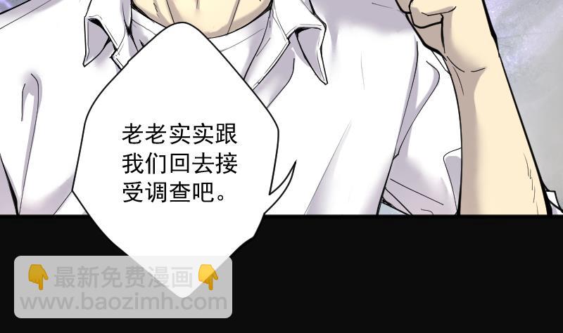 第181话 活眼铜佛 9(1/2)-第181话
