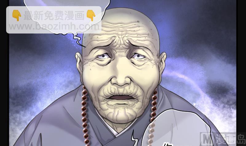 第181话 活眼铜佛 9(1/2)-第181话
