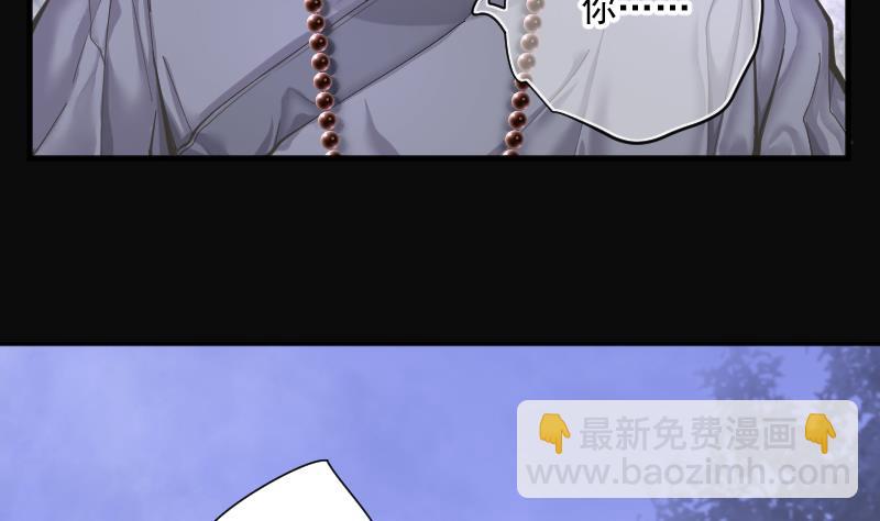 第181话 活眼铜佛 9(1/2)-第181话