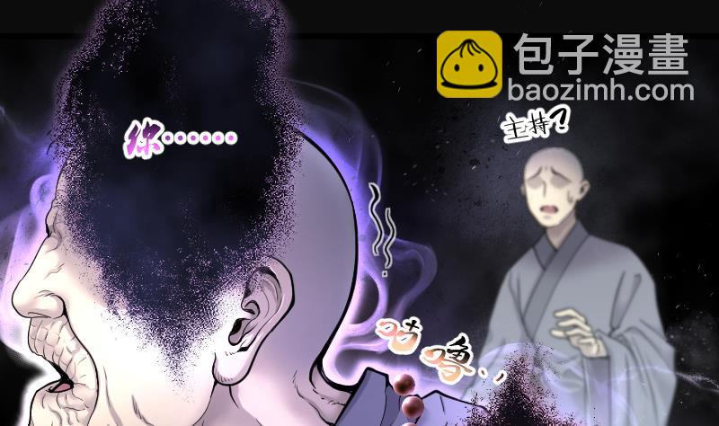 第181话 活眼铜佛 9(1/2)-第181话