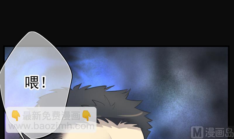 第181话 活眼铜佛 9(1/2)-第181话