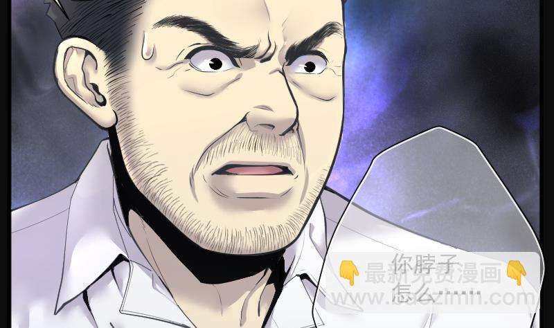 第181话 活眼铜佛 9(1/2)-第181话