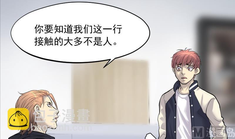 第183话 女朋友的生理期 1(1/2)-第183话
