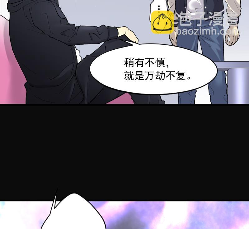 第183话 女朋友的生理期 1(1/2)-第183话