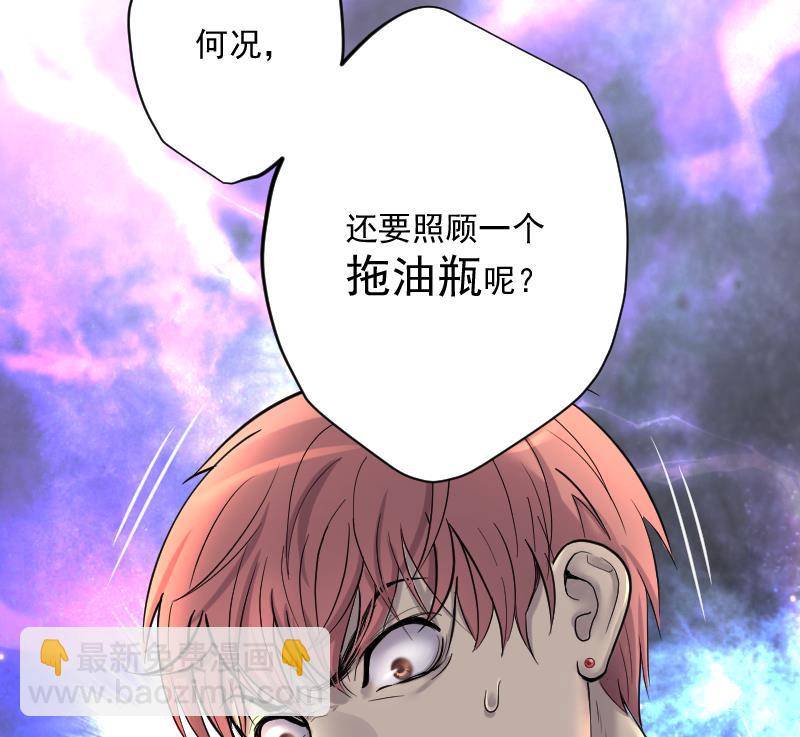 第183话 女朋友的生理期 1(1/2)-第183话