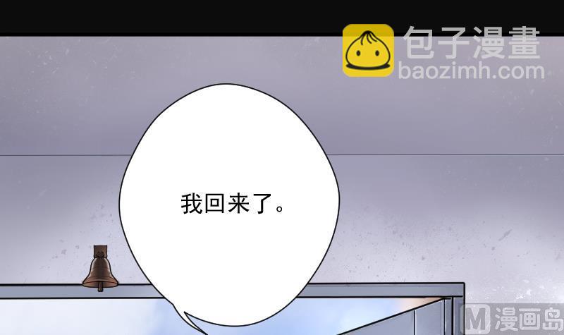 第183话 女朋友的生理期 1(1/2)-第183话