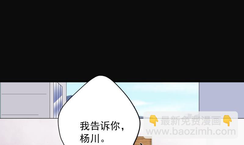 第183话 女朋友的生理期 1(1/2)-第183话