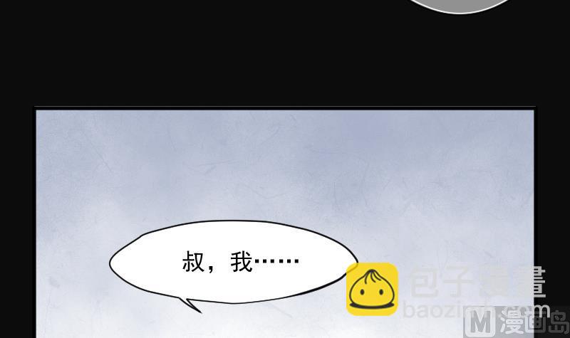 第183话 女朋友的生理期 1(1/2)-第183话