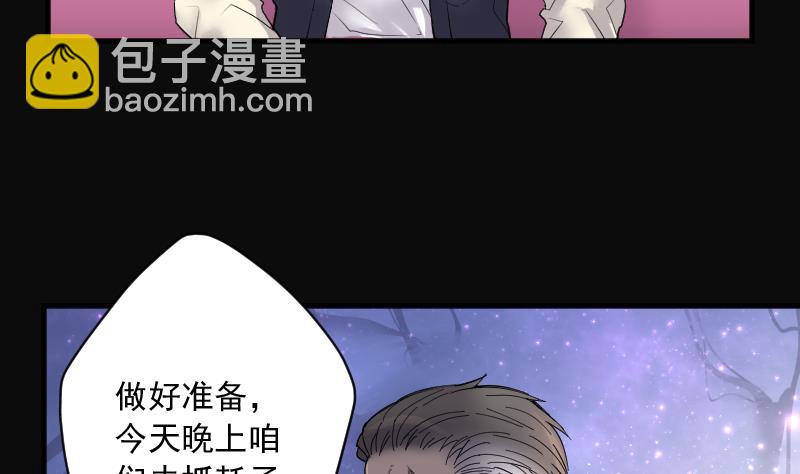 第183话 女朋友的生理期 1(1/2)-第183话