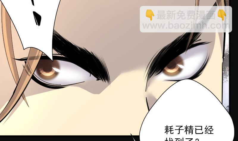 第183话 女朋友的生理期 1(1/2)-第183话