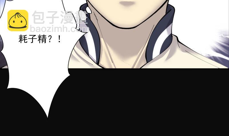 第183话 女朋友的生理期 1(1/2)-第183话
