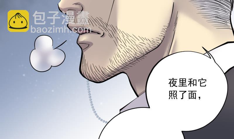 第183话 女朋友的生理期 1(1/2)-第183话