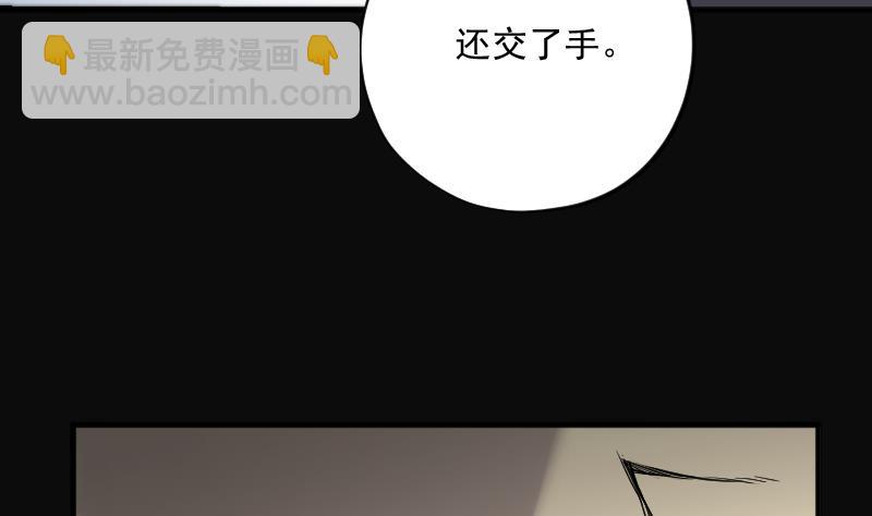 第183话 女朋友的生理期 1(1/2)-第183话