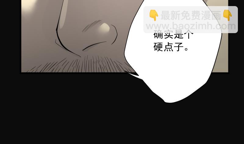 第183话 女朋友的生理期 1(1/2)-第183话
