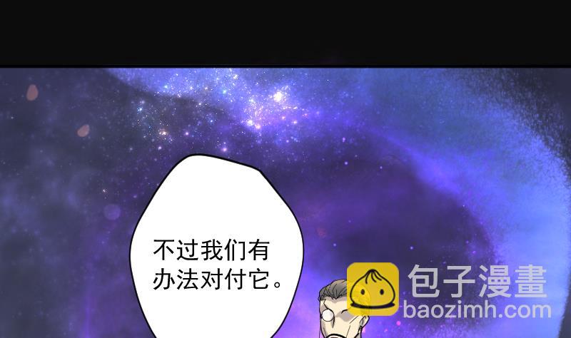 第183话 女朋友的生理期 1(1/2)-第183话
