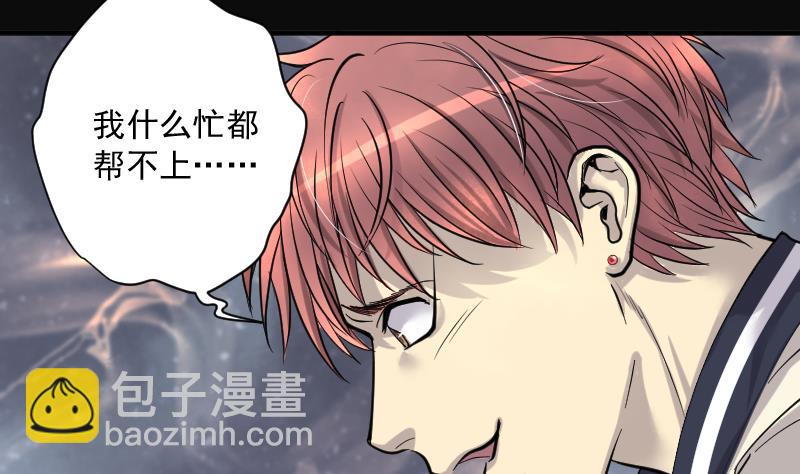 第183话 女朋友的生理期 1(1/2)-第183话
