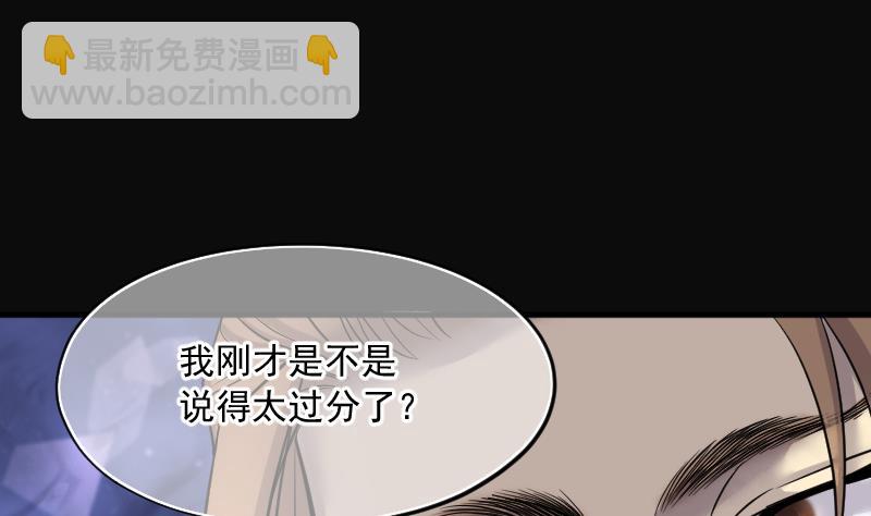 第183话 女朋友的生理期 1(1/2)-第183话