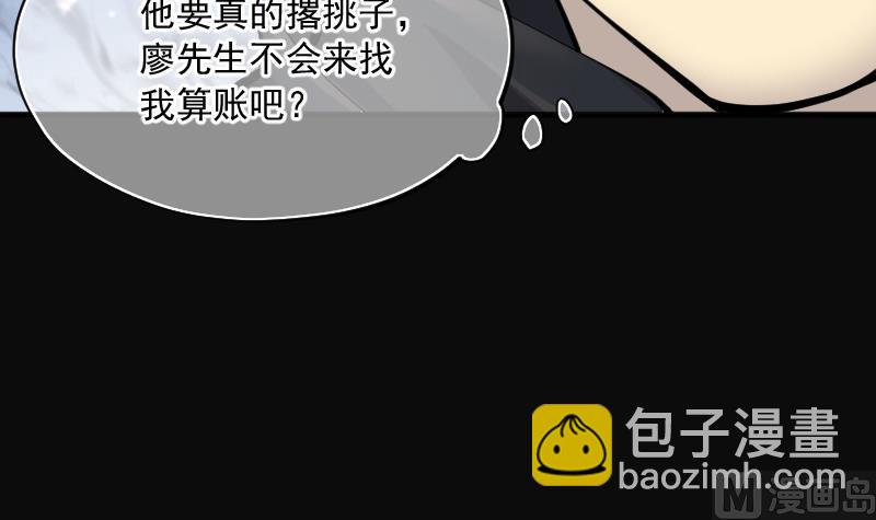 第183话 女朋友的生理期 1(1/2)-第183话