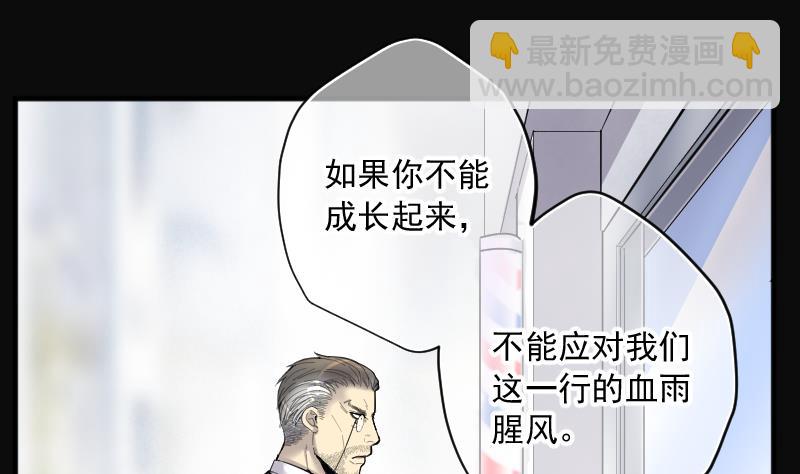 第183话 女朋友的生理期 1(1/2)-第183话