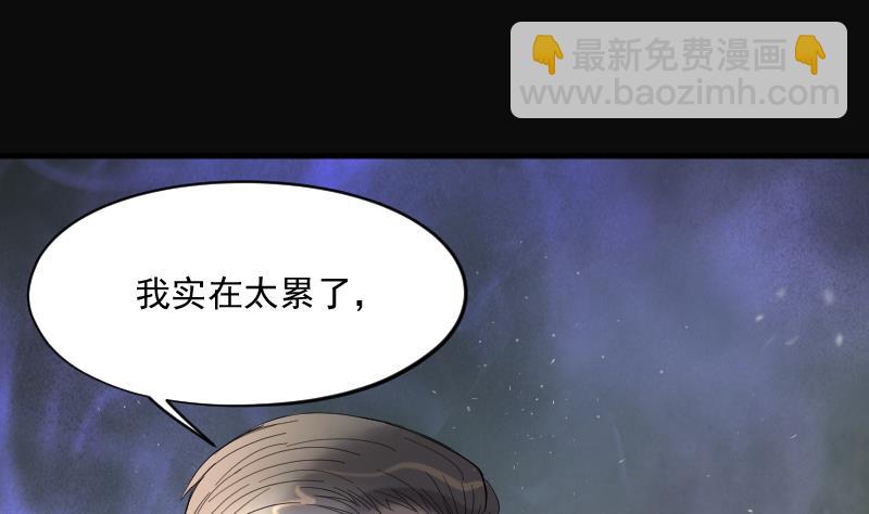 第183话 女朋友的生理期 1(1/2)-第183话