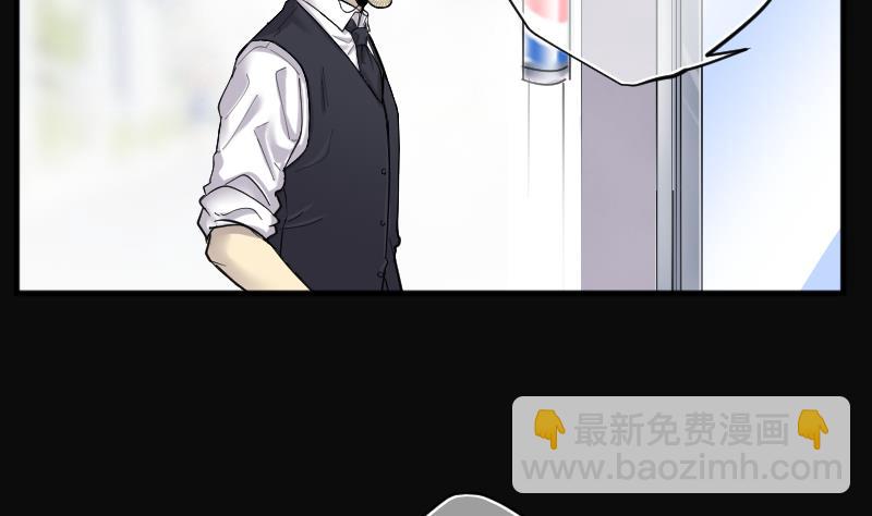 第183话 女朋友的生理期 1(1/2)-第183话