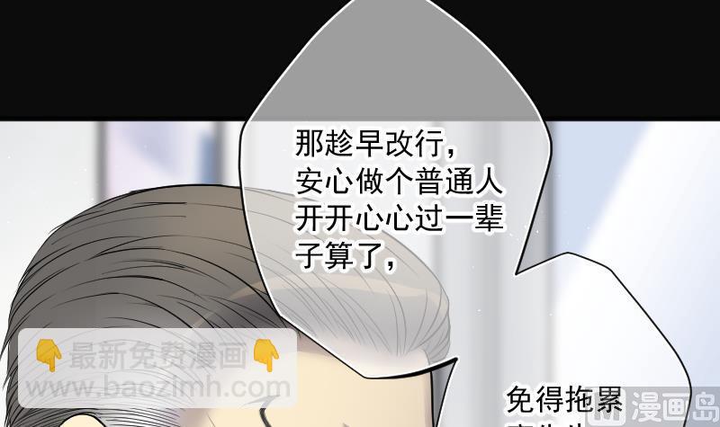 第183话 女朋友的生理期 1(1/2)-第183话