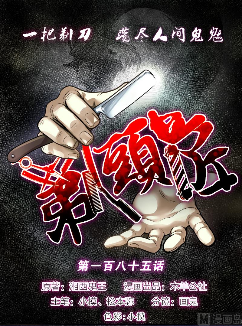 第185话 女朋友的生理期 3(1/2)-第185话