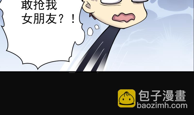 第185话 女朋友的生理期 3(1/2)-第185话