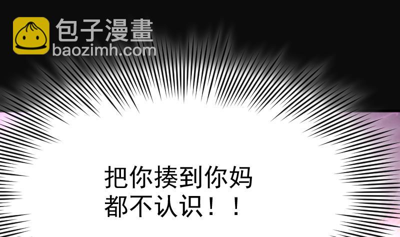 第185话 女朋友的生理期 3(1/2)-第185话