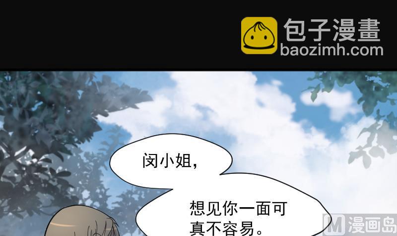 第185话 女朋友的生理期 3(1/2)-第185话