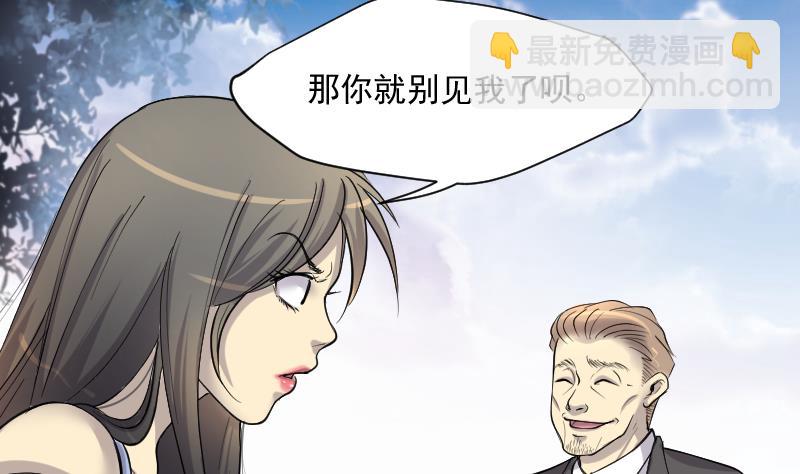 第185话 女朋友的生理期 3(1/2)-第185话