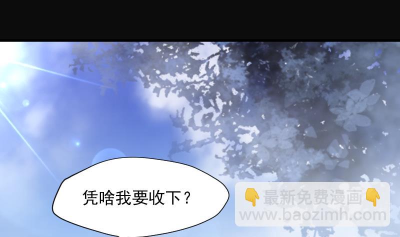 第185话 女朋友的生理期 3(1/2)-第185话