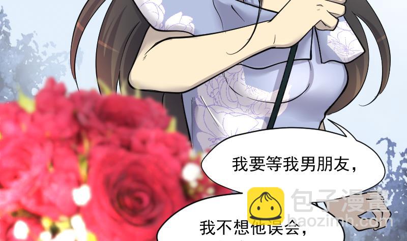 第185话 女朋友的生理期 3(1/2)-第185话