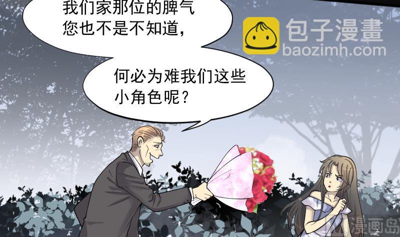 第185话 女朋友的生理期 3(1/2)-第185话