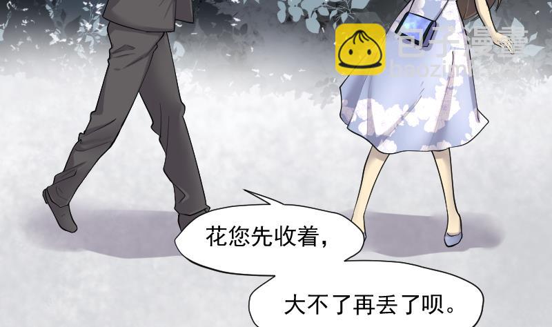 第185话 女朋友的生理期 3(1/2)-第185话