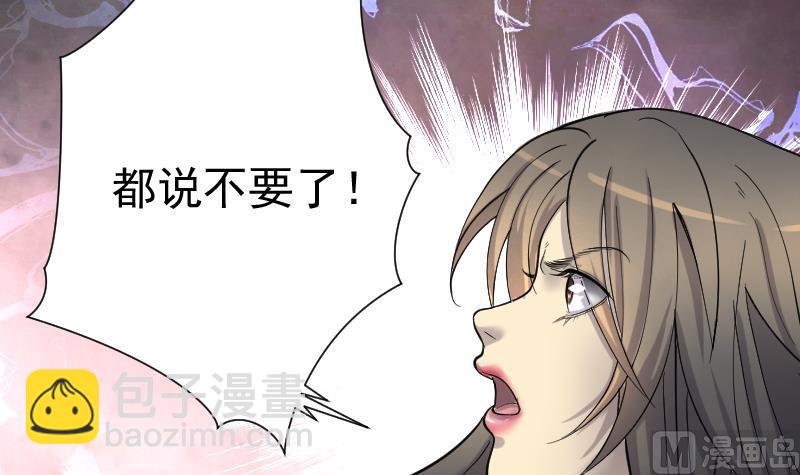第185话 女朋友的生理期 3(1/2)-第185话