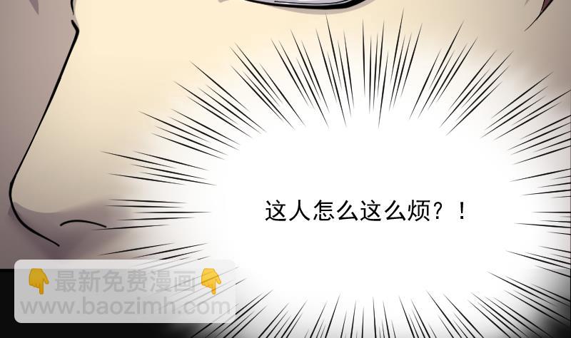 第185话 女朋友的生理期 3(1/2)-第185话