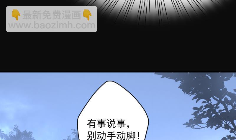 第185话 女朋友的生理期 3(1/2)-第185话