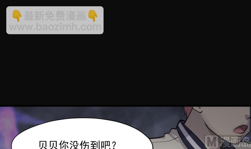 第187话 狠人之争 1(1/2)-第187话