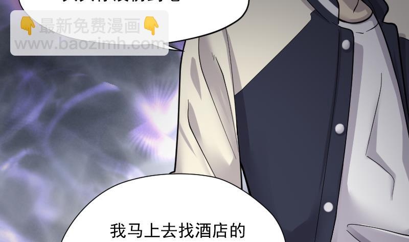 第187话 狠人之争 1(1/2)-第187话