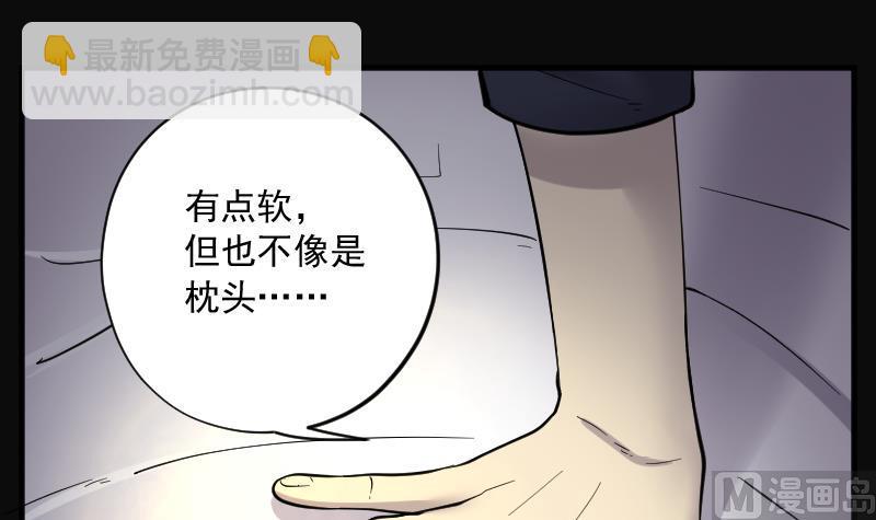 第187话 狠人之争 1(1/2)-第187话